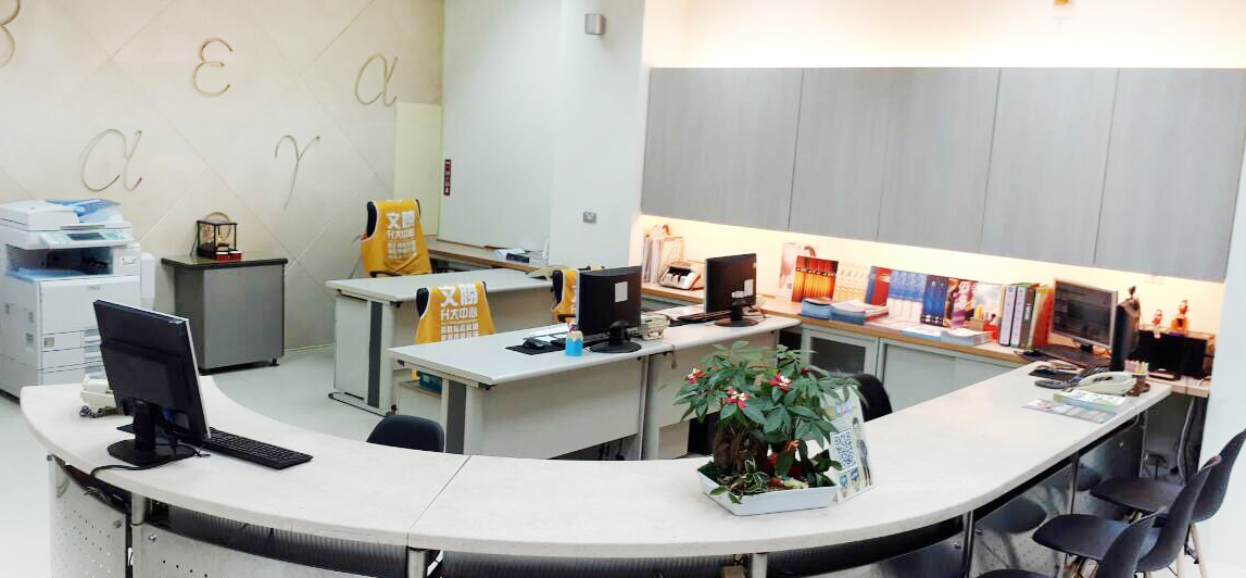 文勝文華旗艦校