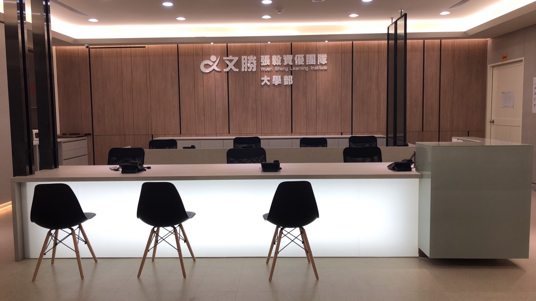 文勝清水大學部